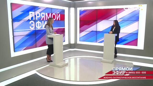 Прямой эфир. Военно-патриотическое воспитание. Пари Шыхыева