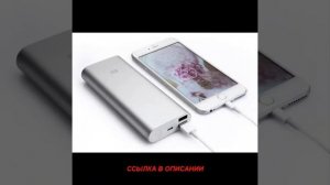 Разряжается телефон? Заряжай телефон где угодно и оставайся на связи всегда