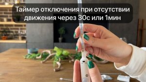 UL 00002889 ULM F42 3W 4200K SENSOR IP20 WHITE Комплект светодиодных полосок с датчиком движения 10L