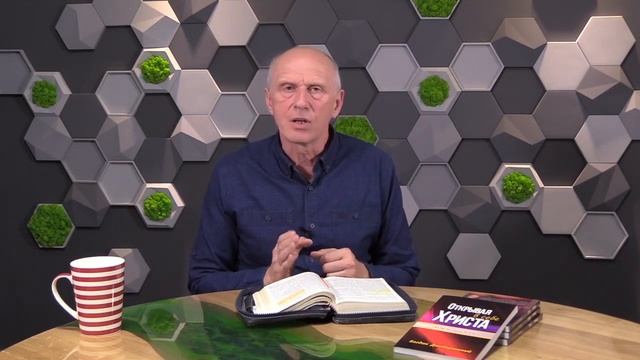 Молитва за исцеление Богдан Демборинский, No1 смотреть онлайн