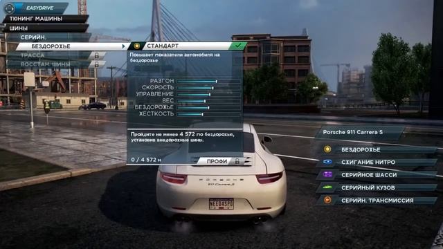 Need For Speed Most Wanted - Рецензия [Games-TV] смотреть онлайн