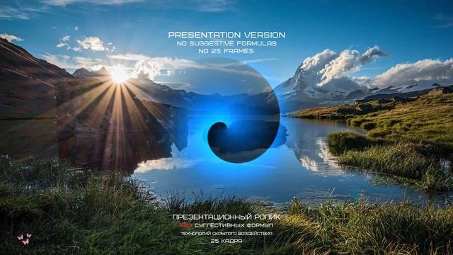 ✅ Hypnosis 25 Гипноз 25 Кадр Оратор Speaker Confidence Determination Anti sociophobia Woman