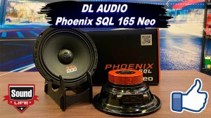 DL Audio Phoenix SQL 165 Neo
