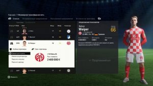 БЮДЖЕТНЫЕ ПЕРСПЕКТИВНЫЕ ФУТБОЛИСТЫ EA FC 24