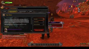 Воин в деле Sirus 3.3.5 #sirus #сирус #wow #вов