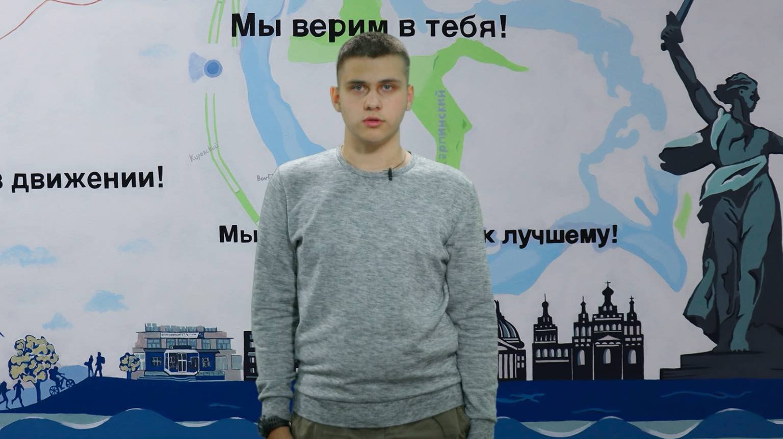 Спасибо педагогу