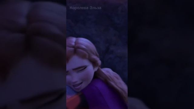 Эльза и Анна