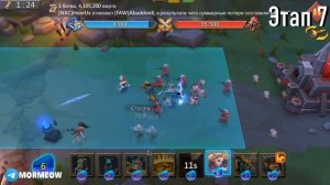 ГЛАВА 8! ГРАНЬ! ПРОХОЖДЕНИЕ С 1 ПО 15 ЭТАП! [Lords Mobile]