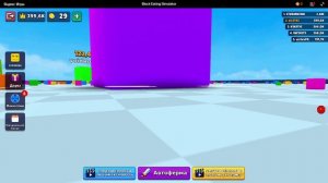 Block Eating Simulator (от Cursora Labs)