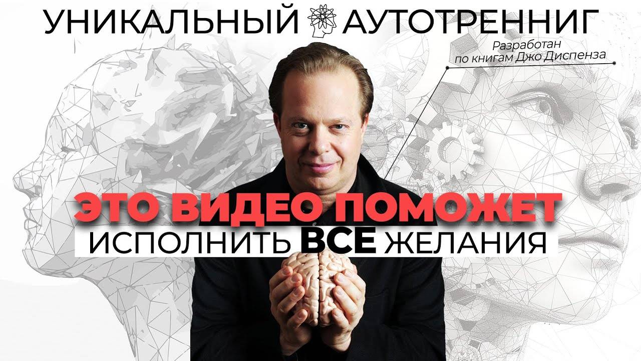 Счастливое будущее ждет тебя уже завтра! Просто слушай и программируй подсознание на ПРОЦВЕТАНИЕ смотреть онлайн