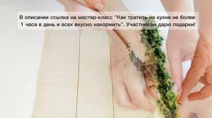 УЛИТКИ со шпинатом и сыром, КАК В ПЯТЁРОЧКЕ | Меню недели | Кулинарная школа