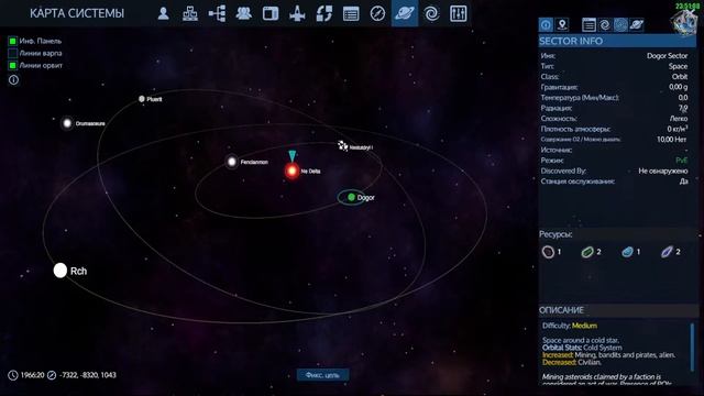 Raggame TV - Empyrion Galactic Survival (1.8) - RE(36) - [RU] #11 смотреть онлайн