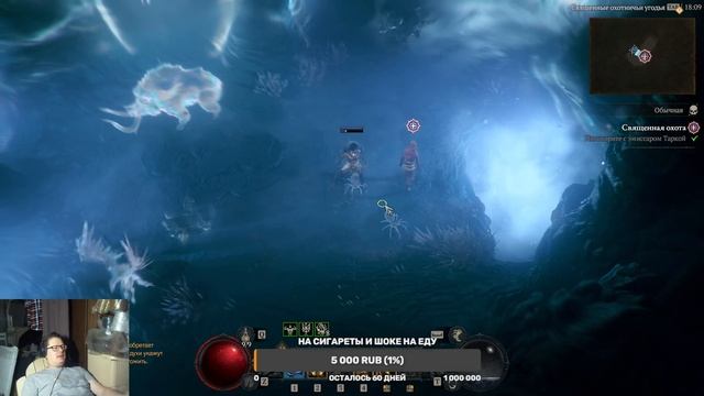 Diablo 4. Сериал "фдуч вместе с добрейшими живцами творит любовь". Vessel of Hatred. Часть 10