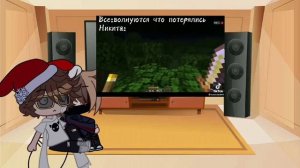 ~ { Реакция Никиты и Давида на видео } ~ 1ч