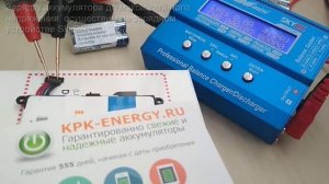 Аккумулятор SP4960C3B для Samsung GT-P3100 Galaxy Tab 2 7.0 3G, P3110, P6210, P6200 - 3800 mAh