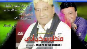 hazar mahro hazar mehna  Volume 35= ustad manzoor sakhirani