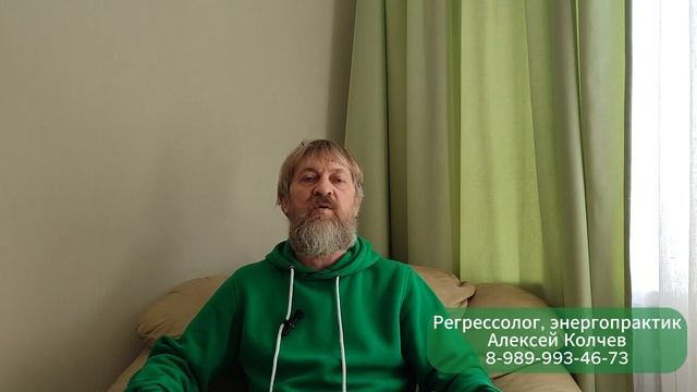 Близнецовые Пламена или Родственные Души? В чём различие. Ответы на вопросы зрителей.