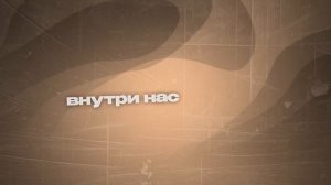 NASTERIA - Состояние (lyric video)