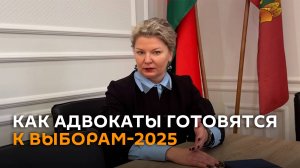 Вера Орешко: адвокаты извлекли уроки из 2020 года