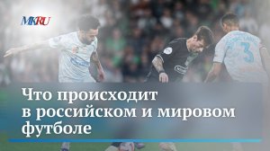 Бушманов рассказал, как попал в «Спартак»: видео