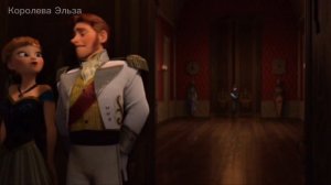 Клип Анна и Ханс ,,Астероид"