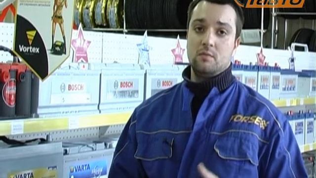 Автодетали