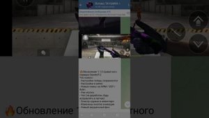КАК СКАЧАТЬ ПРИВАТКУ НА STANDOFF 2 V2??? НОВЫЙ РАБОЧИЙ СПОСОБ!!!