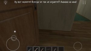 Я Збежал Черес Крышу В Скол бой Runaway.