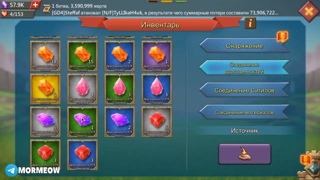 БОЛЬШАЯ УДАЧА! [Lords Mobile] смотреть онлайн