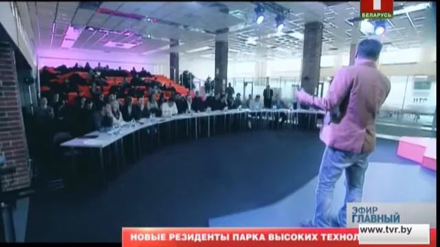 Новые резиденты Парка высоких технологий. Главный эфир