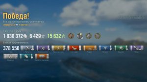 Линкор Libertad: +378к урона на карте Край вулканов - World of Warships