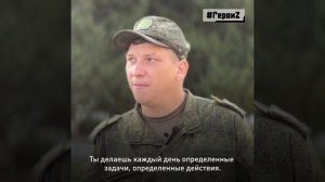 «Когда была объявлена специальная военная операция, я стал задумываться о том, что и мне пора