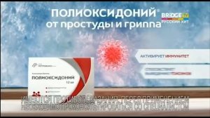 Реклама (Bridge TV Русский хит, 10.03.2018)