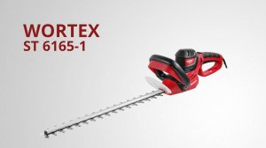 WORTEX ST 6165-1 Кусторез