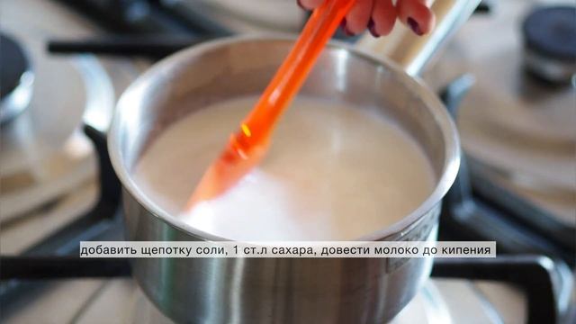 РИСОВАЯ КАША НА МОЛОКЕ в кастрюле | Меню недели | Кулинарная школа