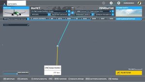 MSFS2020: Планирование полета. F-Plan