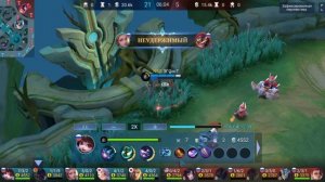 Млбб со вкусом четыре мага))) #mlbb #mobilelegends #мобайллегенд #mobilelegendsbangbang