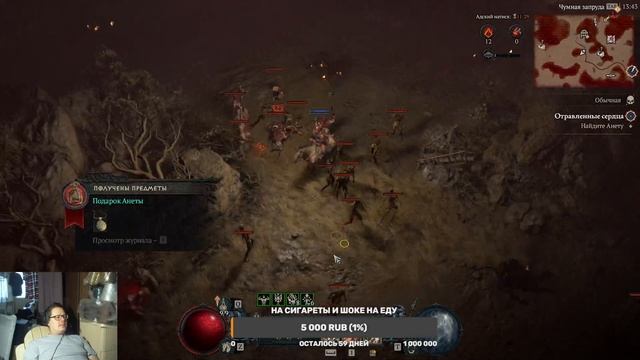 Diablo 4. Сериал "фдуч вместе с добрейшими живцами творит любовь". Vessel of Hatred.  Часть 13