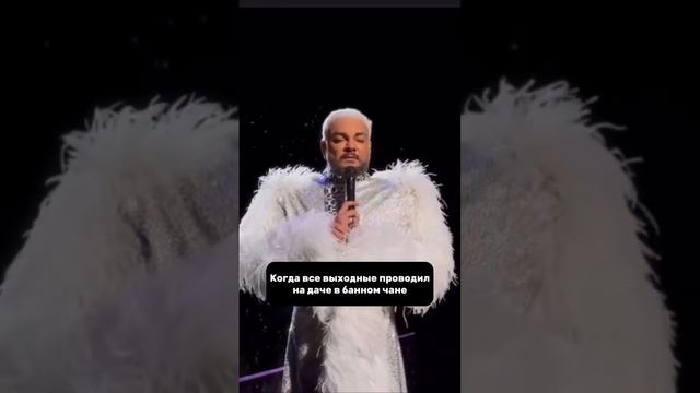 #банныйдень #банныйчан #релакс