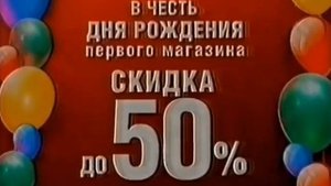 Реклама Эльдорадо 2009. Телевизор LG