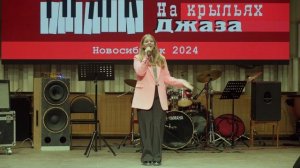 Катцына Екатерина (14 лет) -  Cheek to Cheek