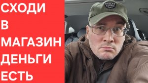 Ленивые клиенты в Яндекс такси попросили водителя сходить в магазин / СТОЛИЦА / Таксист_Денис