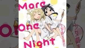 More One Night