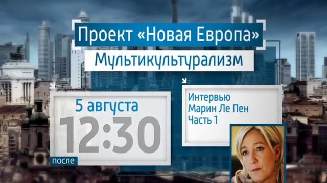 Euro TV Gid 2 08 00 10 00