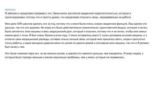 #AskReddit | Реддиторы, которым осталось менее года, делятся своими списками ведра (2019) смотреть онлайн
