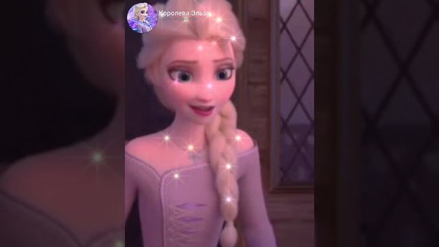 Эльза❄️ смотреть онлайн