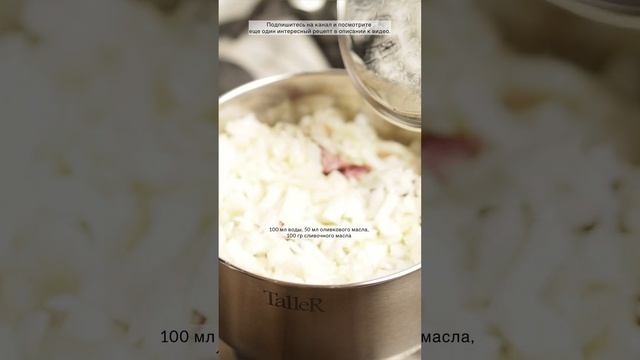 КАК ВКУСНО ПРИГОТОВИТЬ ГОВЯДИНУ  РЕЦЕПТ  | Меню недели | Кулинарная школа