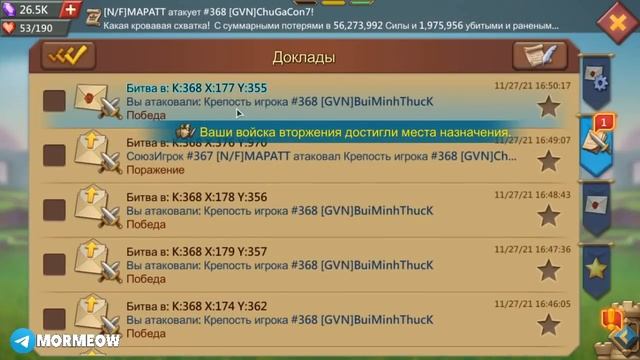 КВК БЕЗ СТАТОВ! ОБНУЛЯЕМСЯ ОБ РАЗНЫЕ ЗАМКИ! [Lords Mobile] смотреть онлайн