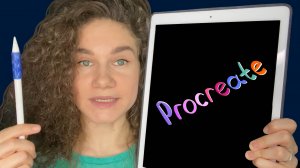 Знакомство С Procreate. Как Рисовать На Планшете