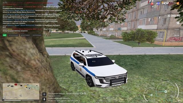 Grand Theft Auto V 2024.11.01 - 19.29.26.01 смотреть онлайн